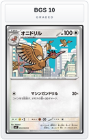 Graded - Fearow — BGS 10 graded overlay