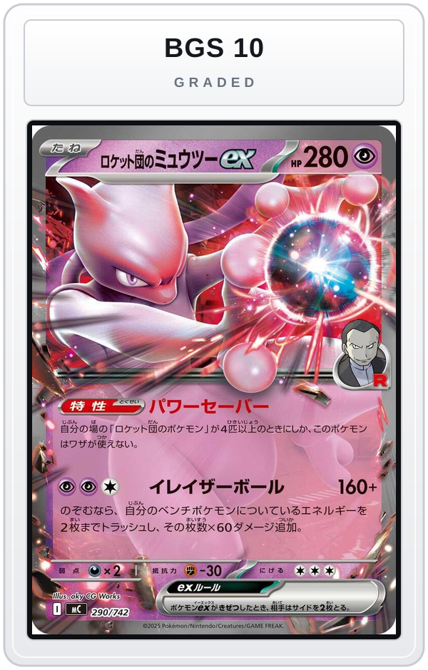 Graded - Team Rocket's Mewtwo ex — BGS 10 graded overlay