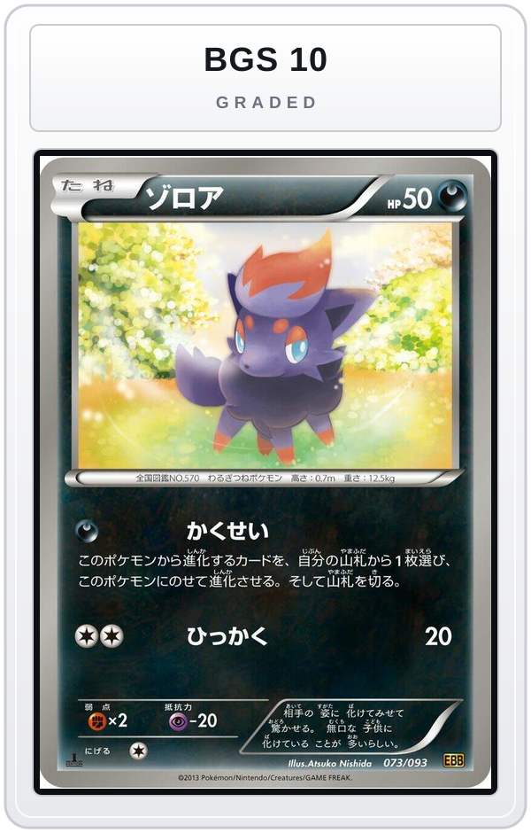 Graded - Zorua — BGS 10 graded overlay