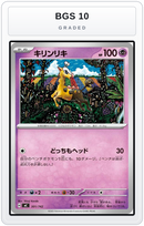 Graded - Girafarig - 301/742 — BGS 10 graded overlay