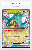 Graded - Iono's Bellibolt ex — BGS 10 graded overlay