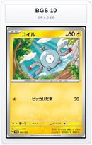 Graded - Magnemite — BGS 10 graded overlay