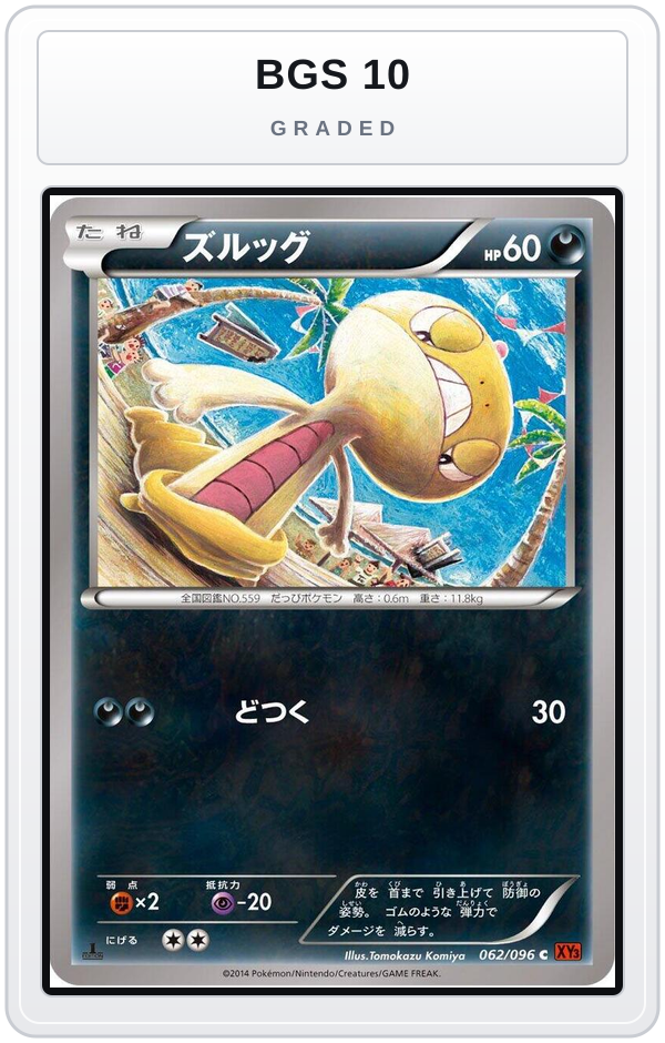 Graded - Scraggy — BGS 10 graded overlay