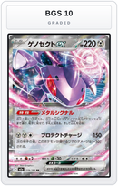 Graded - Genesect ex — BGS 10 graded overlay