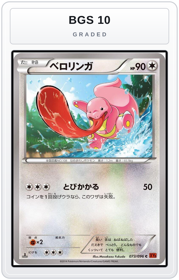 Graded - Lickitung — BGS 10 graded overlay
