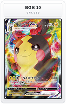 Graded - Morpeko VMAX — BGS 10 graded overlay