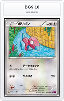 Graded - Porygon — BGS 10 graded overlay