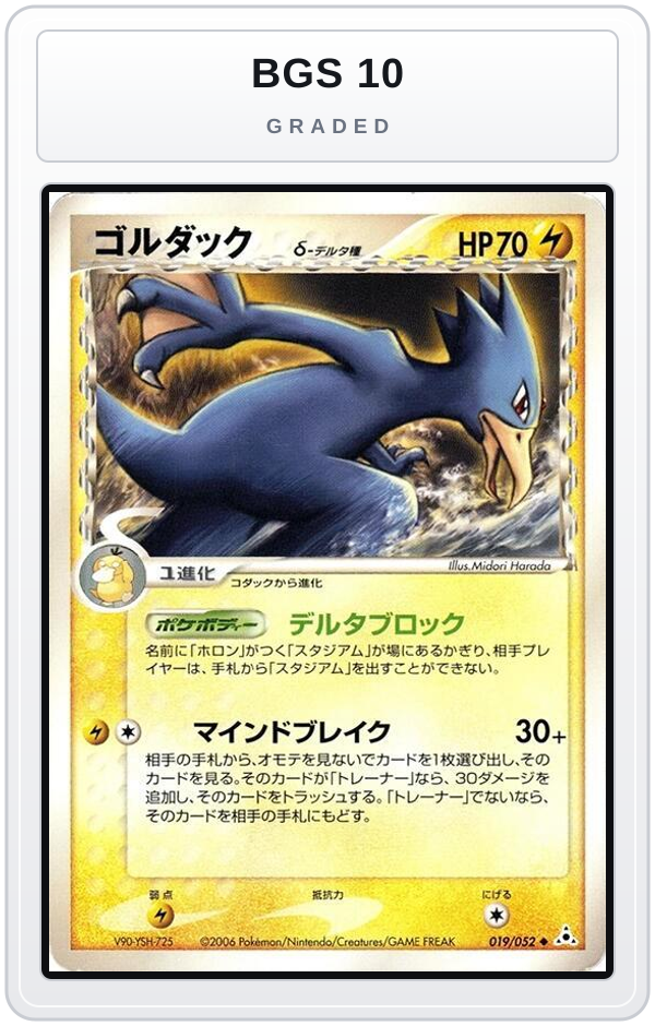 Graded - Golduck (Delta Species) — BGS 10 graded overlay