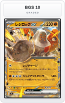 Graded - Regirock ex — BGS 10 graded overlay