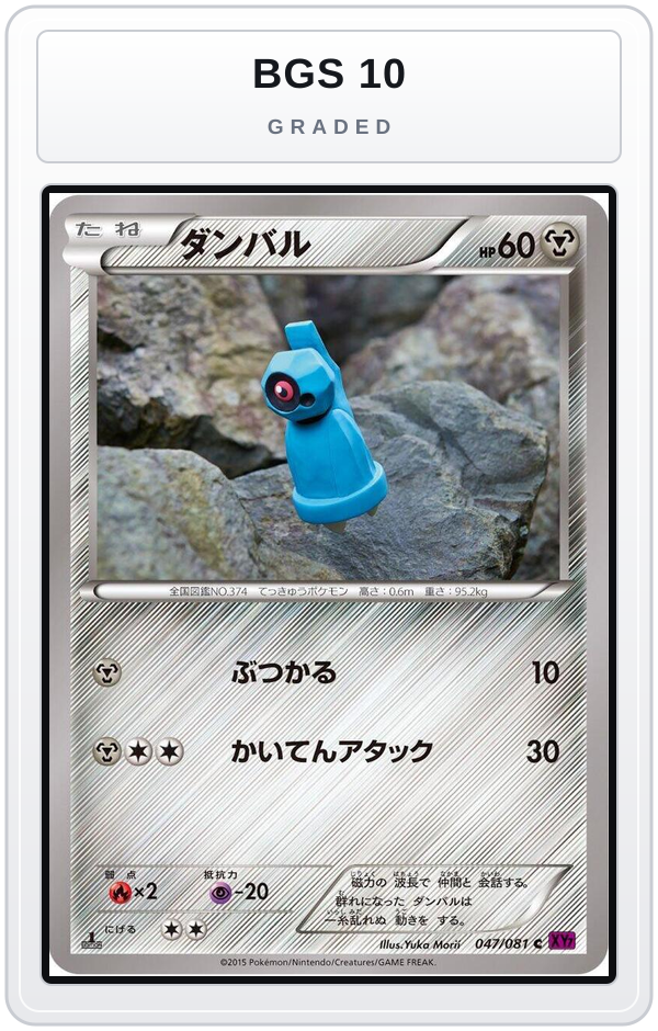Graded - Beldum — BGS 10 graded overlay