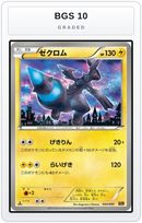 Graded - Zekrom - 043/093 — BGS 10 graded overlay