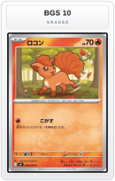 Graded - Vulpix — BGS 10 graded overlay