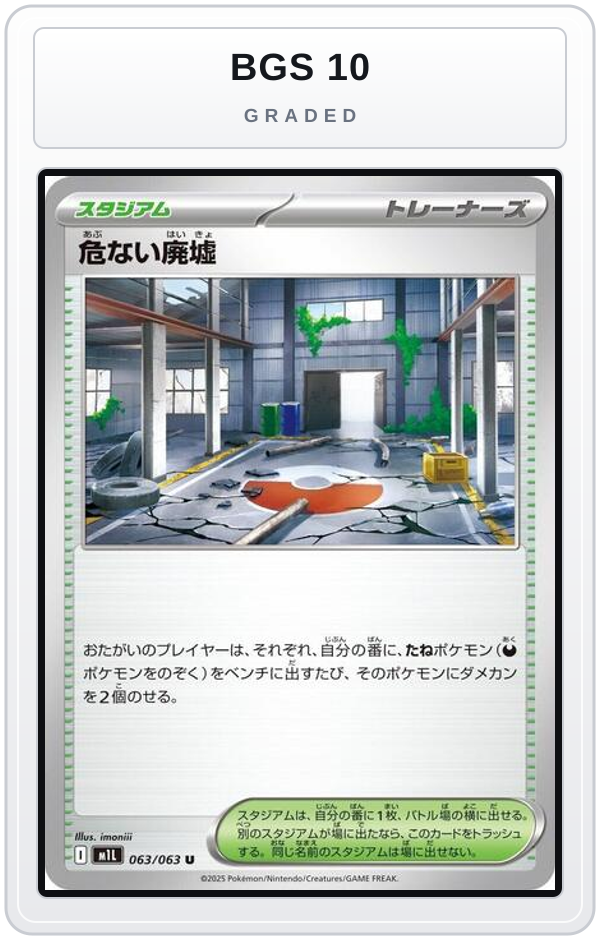 Graded - Dangerous Ruins — BGS 10 graded overlay