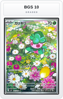 Graded - Fomantis - 082/081 — BGS 10 graded overlay