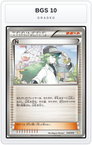 Graded - N — BGS 10 graded overlay