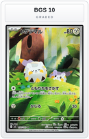 Graded - Togedemaru - 090/080 — BGS 10 graded overlay