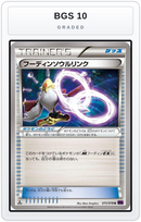 Graded - Alakazam Spirit Link — BGS 10 graded overlay