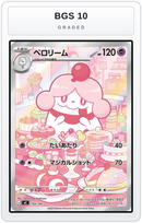Graded - Slurpuff -750/742 — BGS 10 graded overlay