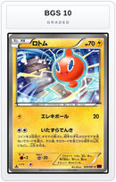 Graded - Rotom — BGS 10 graded overlay