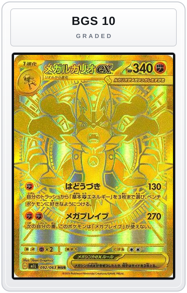 Graded - Mega Lucario ex - 092/063 — BGS 10 graded overlay
