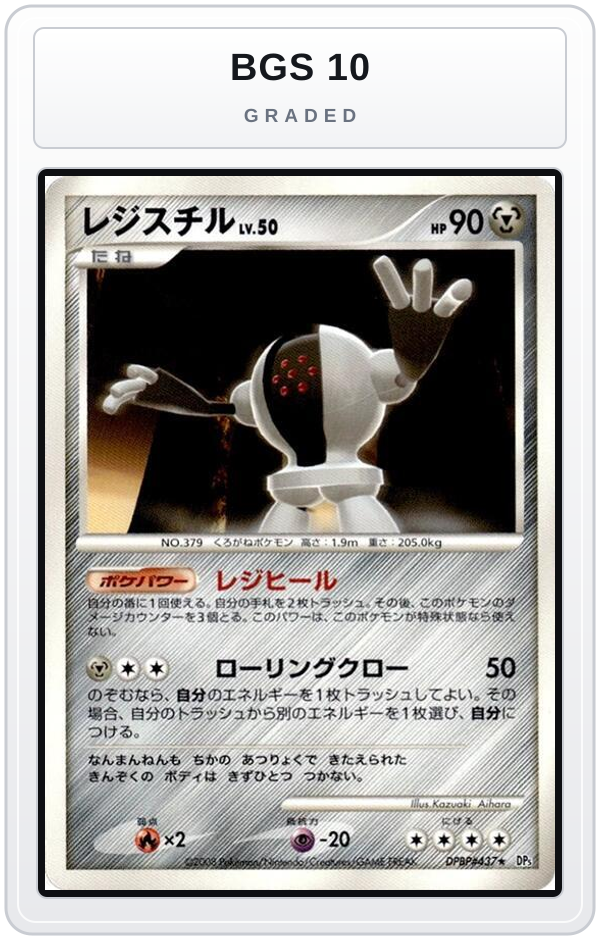 Graded - Registeel — BGS 10 graded overlay