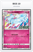 Graded - Alolan Ninetales - 389/SM-P — BGS 10 graded overlay