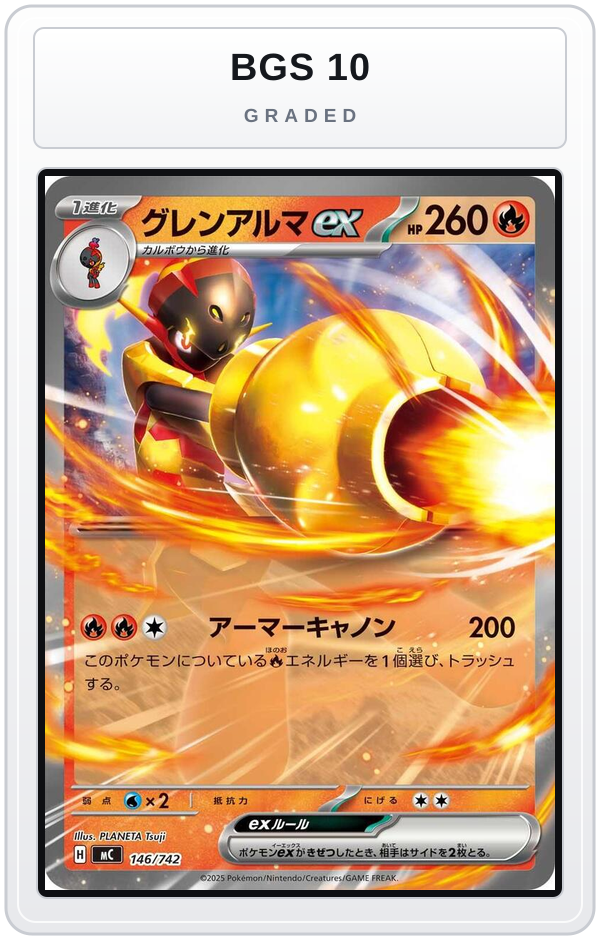 Graded - Armarouge ex — BGS 10 graded overlay