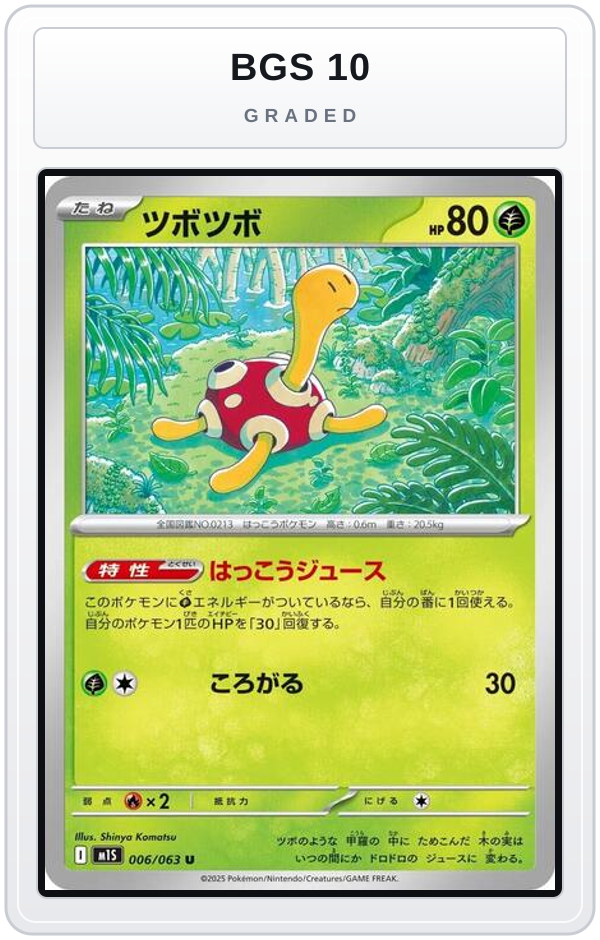 Graded - Shuckle - 006/063 — BGS 10 graded overlay