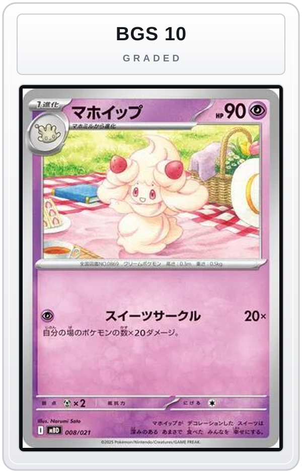 Graded - Alcremie — BGS 10 graded overlay