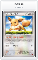 Graded - Eevee — BGS 10 graded overlay