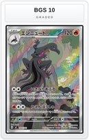 Graded - Salazzle -744/742 — BGS 10 graded overlay