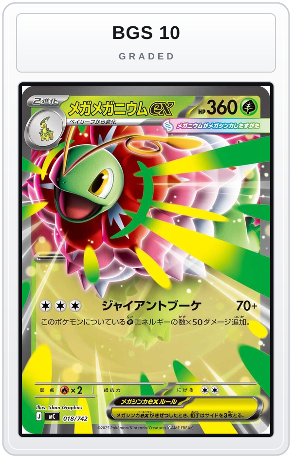 Graded - Mega Meganium ex — BGS 10 graded overlay