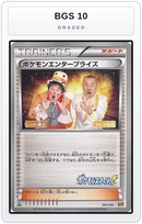 Graded - Pokemon Enterprise - 097/093 — BGS 10 graded overlay