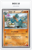 Graded - Golurk - 041/081 — BGS 10 graded overlay