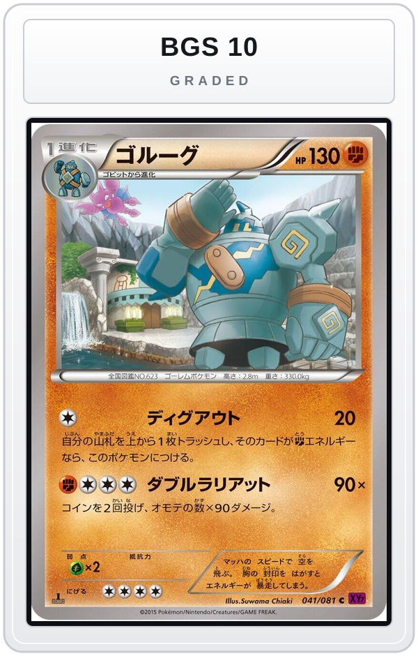 Graded - Golurk - 041/081 — BGS 10 graded overlay
