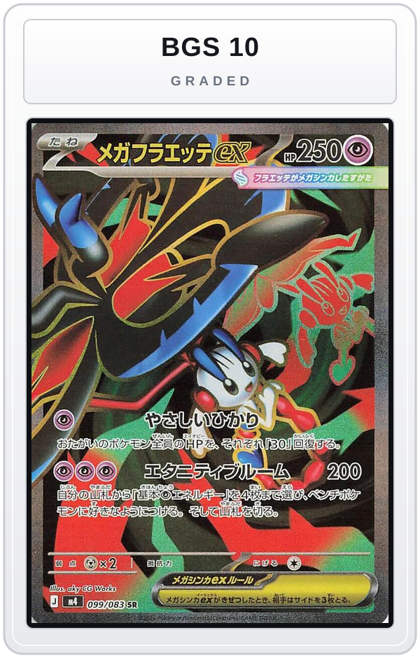 Graded - Mega Floette ex - 099/083 — BGS 10 graded overlay