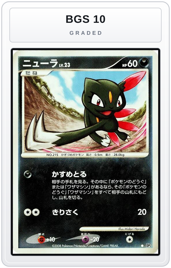 Graded - Sneasel — BGS 10 graded overlay