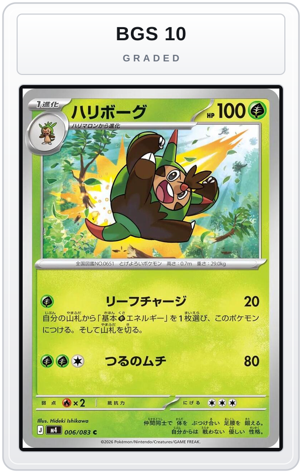 Graded - Quilladin — BGS 10 graded overlay
