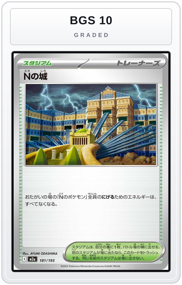 Graded - N's Castle — BGS 10 graded overlay