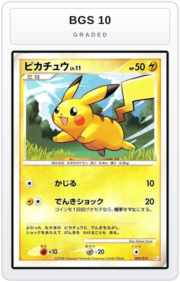 Graded - Pikachu — BGS 10 graded overlay