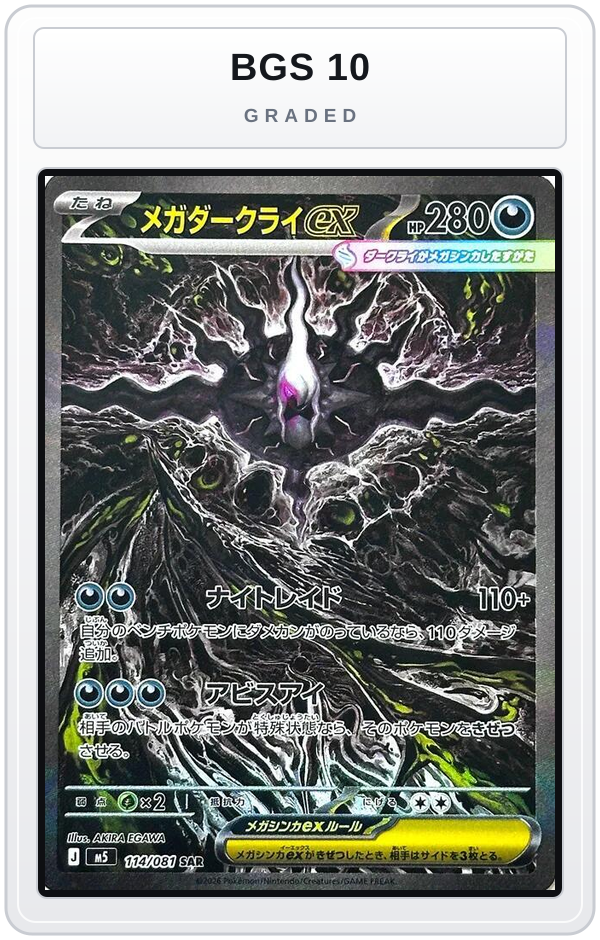 Graded - Mega Darkrai ex - 114/081 — BGS 10 graded overlay