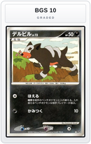 Graded - Houndour — BGS 10 graded overlay