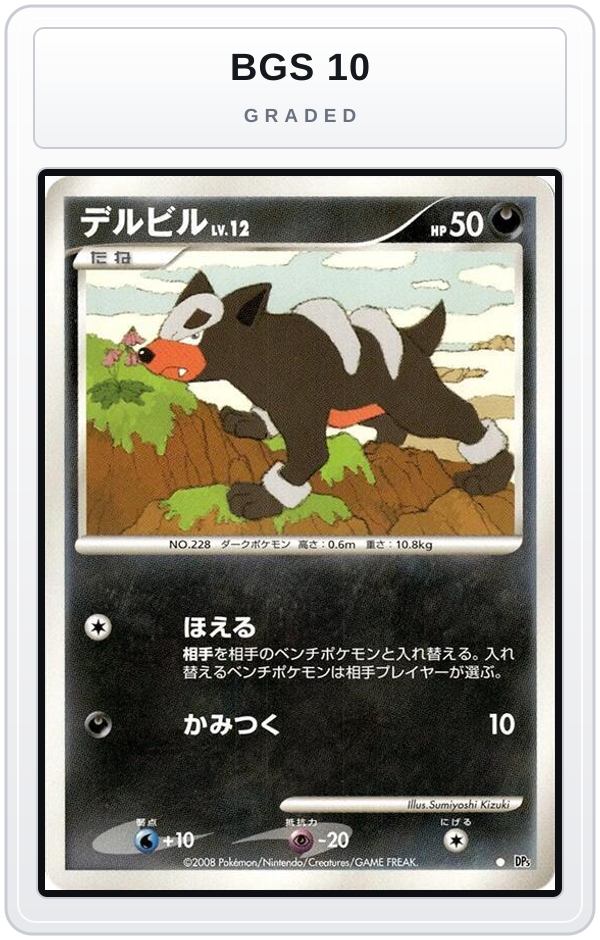 Graded - Houndour — BGS 10 graded overlay