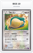Graded - Snorlax — BGS 10 graded overlay