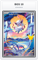 Graded - Hisuian Zorua — BGS 10 graded overlay