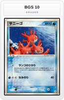 Graded - Corsola — BGS 10 graded overlay