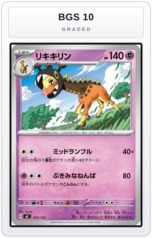 Graded - Farigiraf — BGS 10 graded overlay