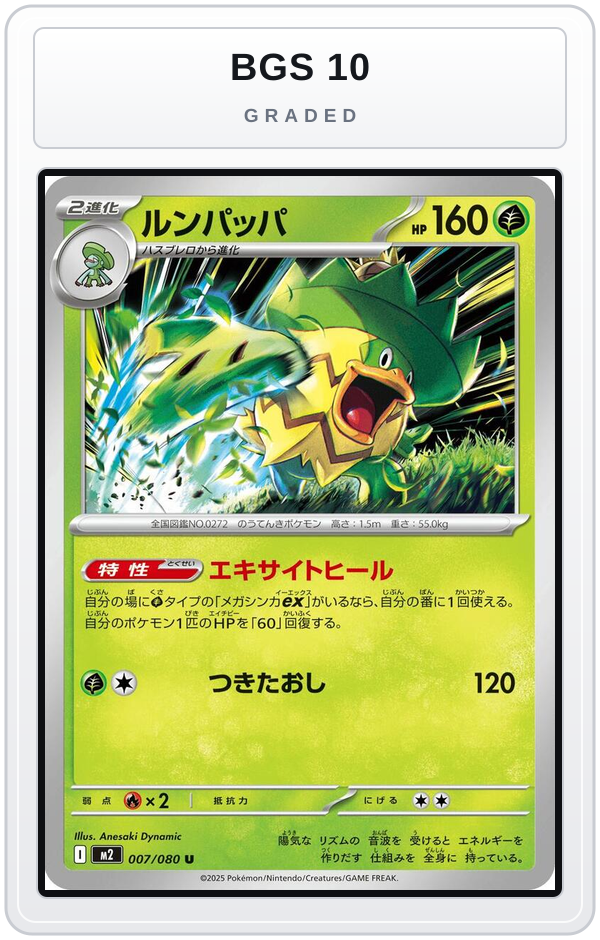 Graded - Ludicolo - 007/080 — BGS 10 graded overlay