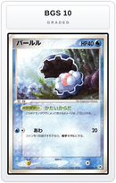 Graded - Clamperl — BGS 10 graded overlay