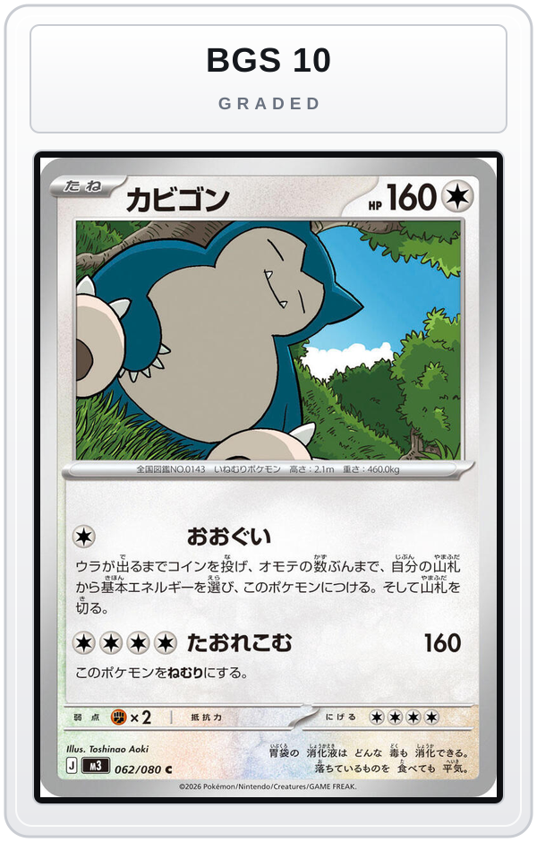 Graded - Snorlax — BGS 10 graded overlay